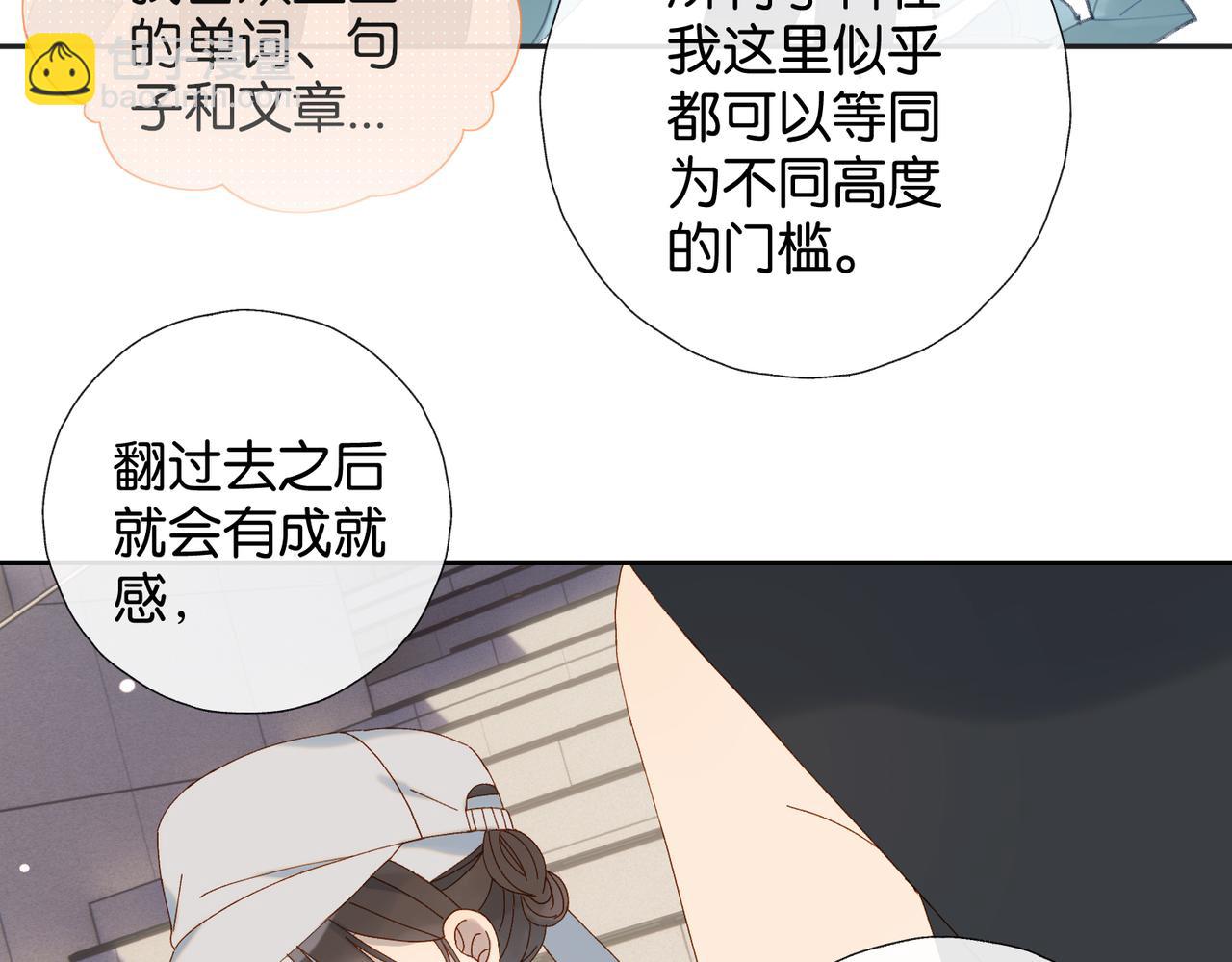 第78话 想要做的事(1/2)-第81话