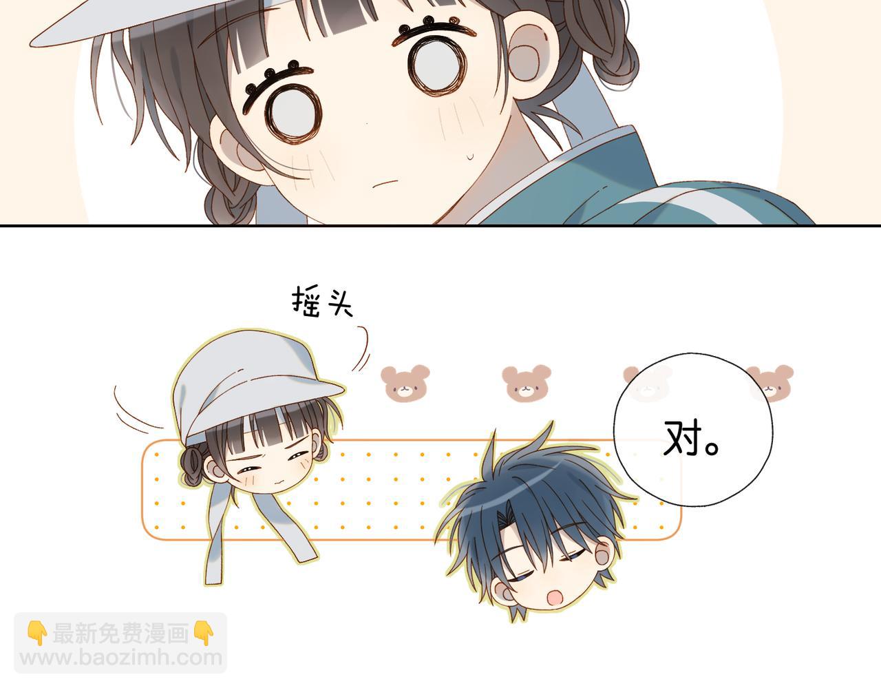 第78话 想要做的事(1/2)-第81话