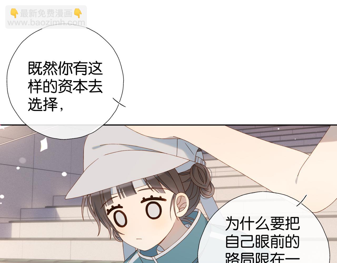 第78话 想要做的事(1/2)-第81话