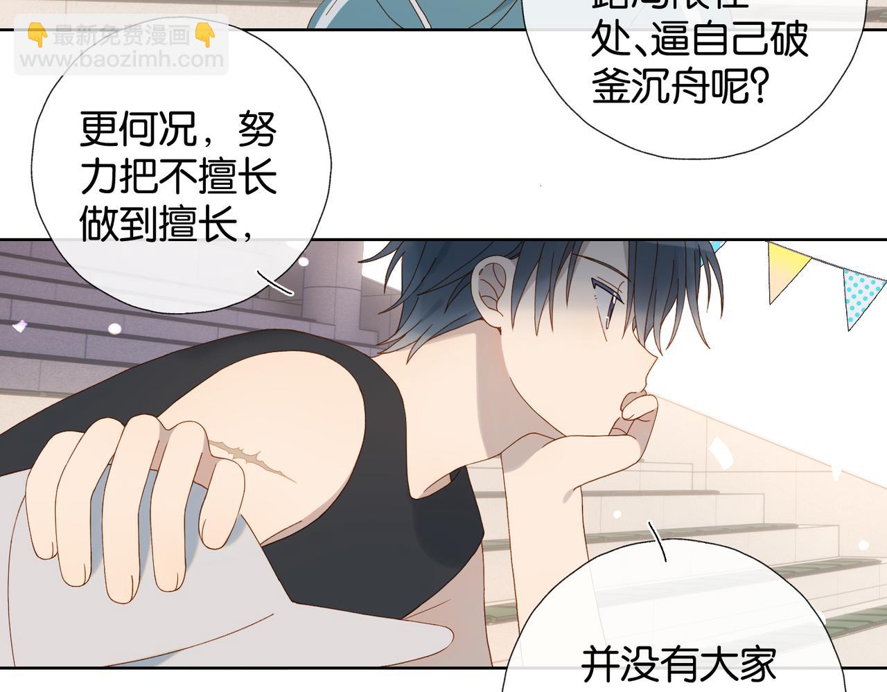 第78话 想要做的事(1/2)-第81话