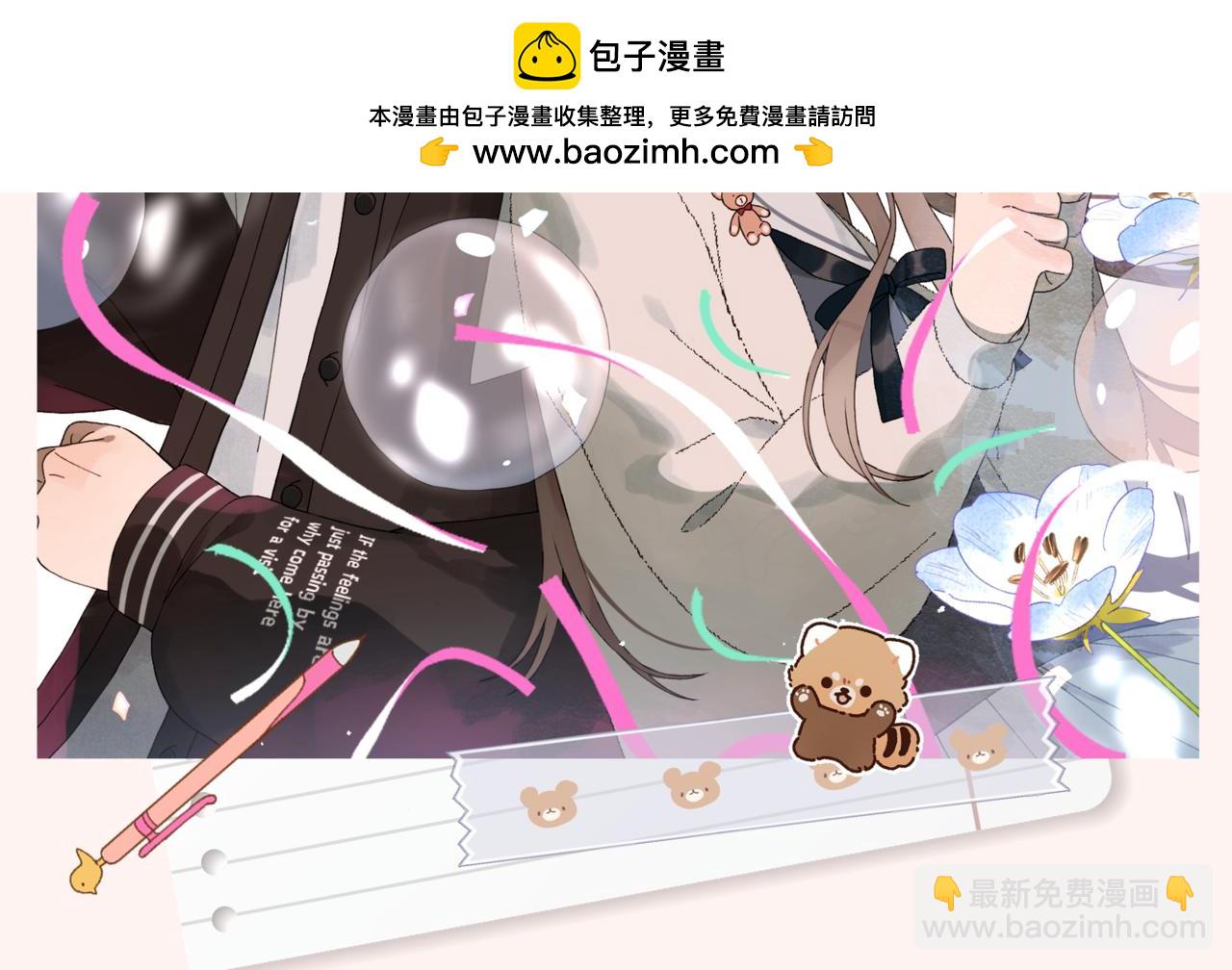 第78话 想要做的事(1/2)-第81话