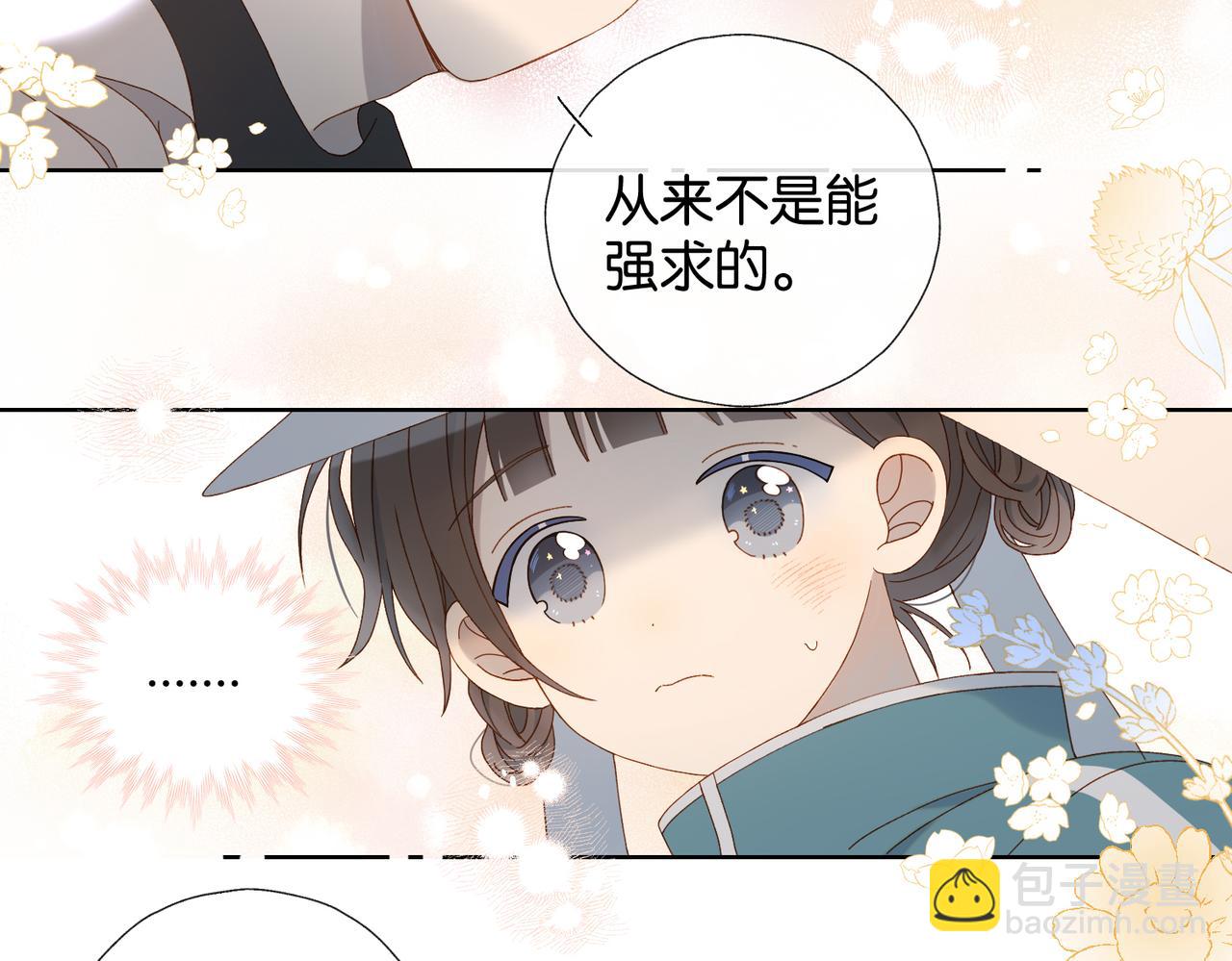 第78话 想要做的事(1/2)-第81话