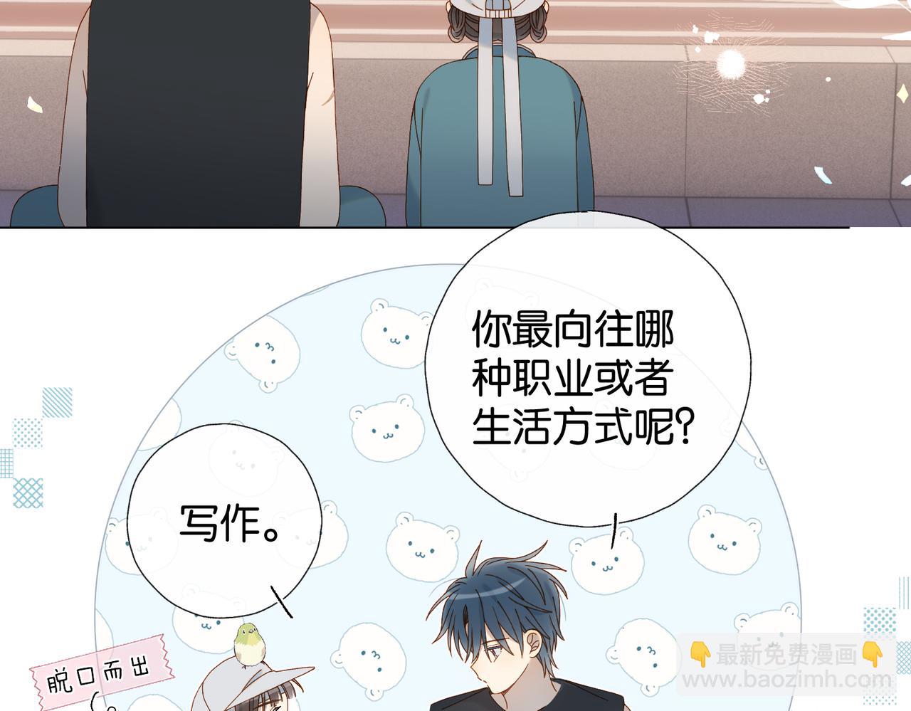 第78话 想要做的事(1/2)-第81话