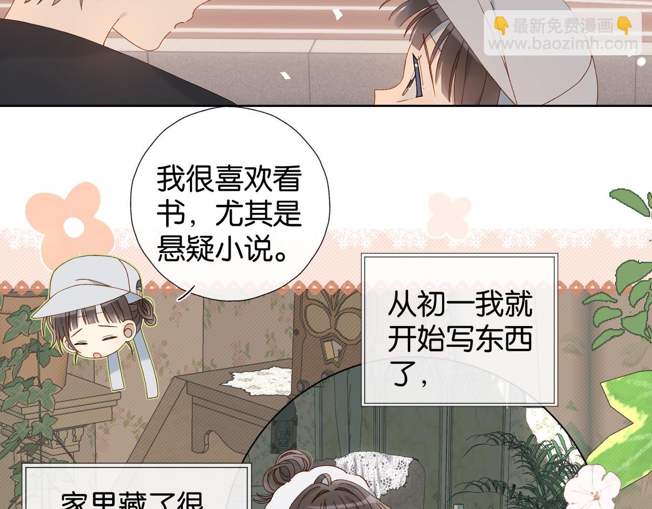 第78话 想要做的事(1/2)-第81话