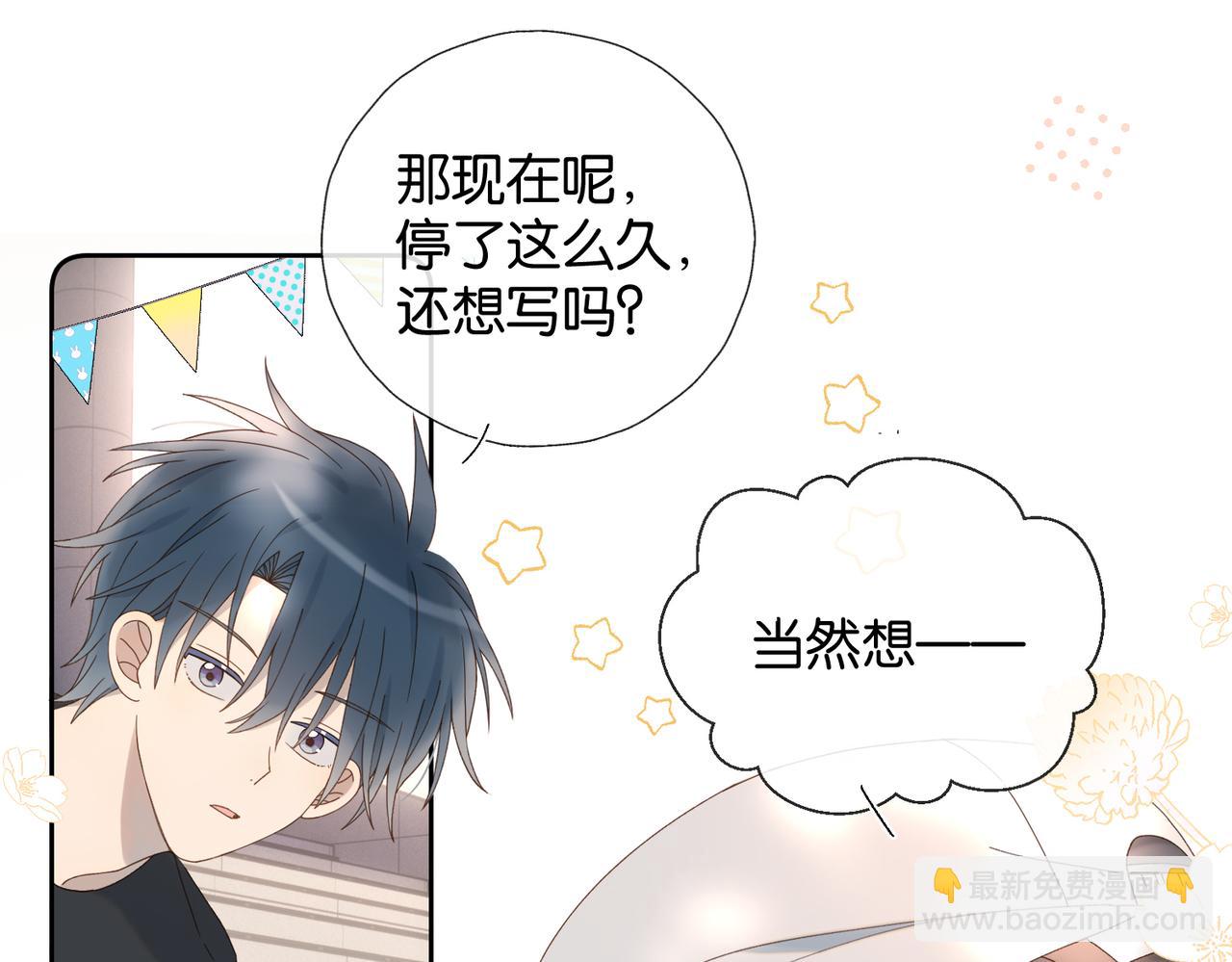 第78话 想要做的事(1/2)-第81话