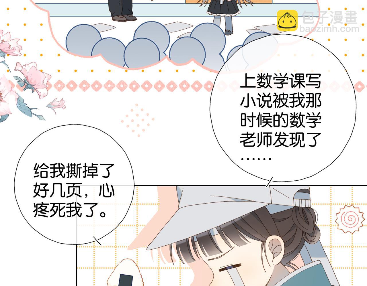 第78话 想要做的事(1/2)-第81话