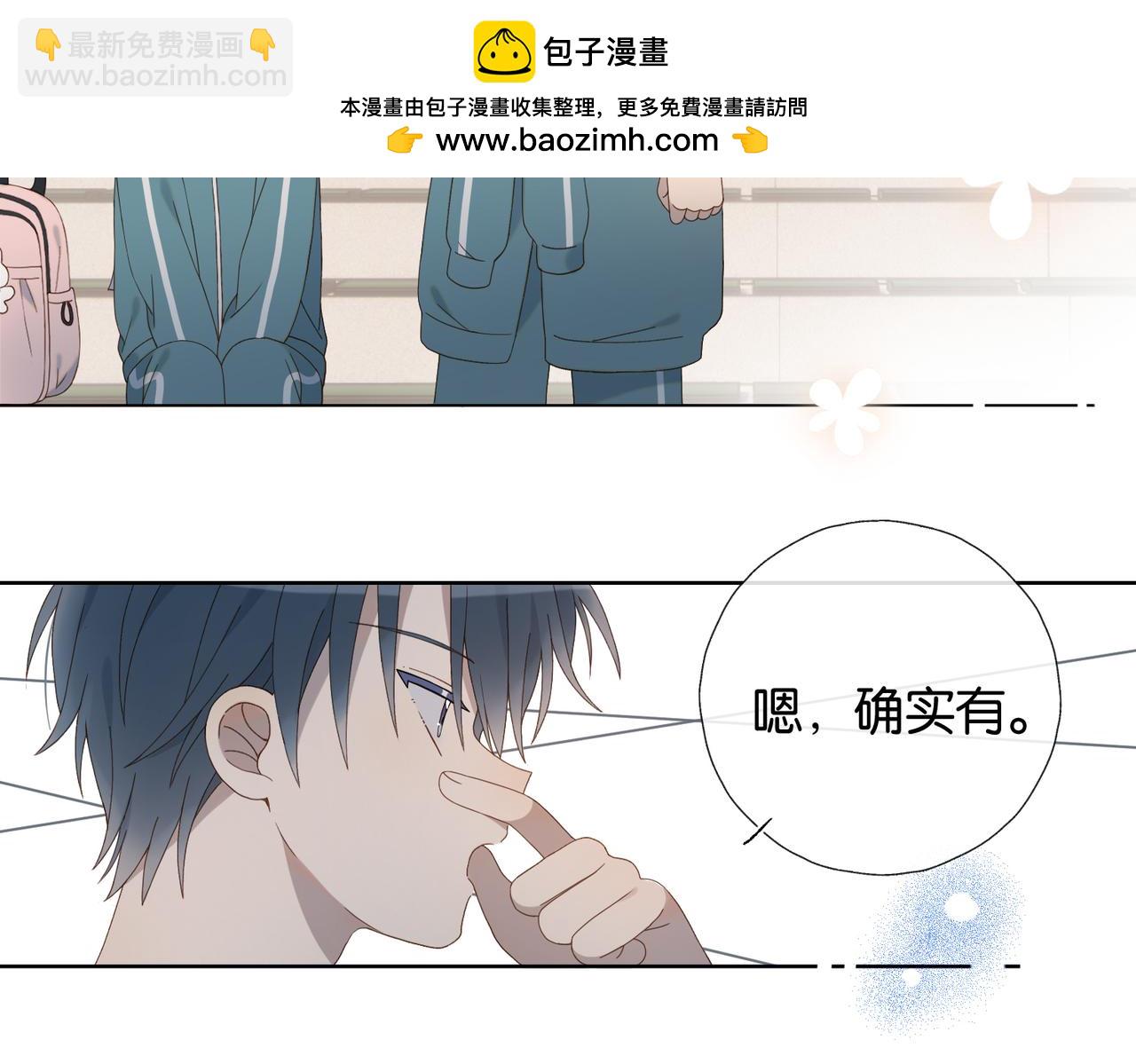 第78话 想要做的事(1/2)-第81话