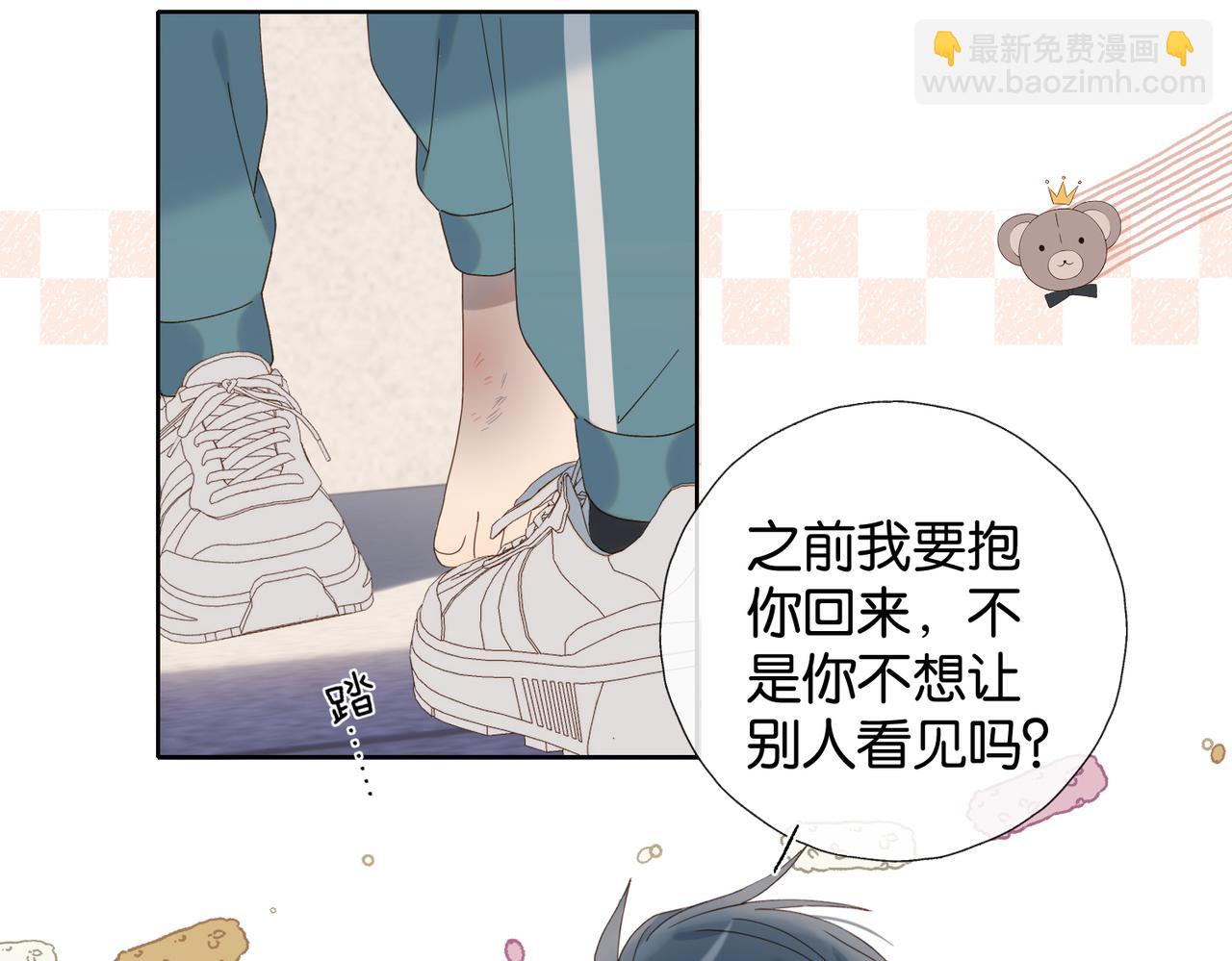 第78话 想要做的事(1/2)-第81话