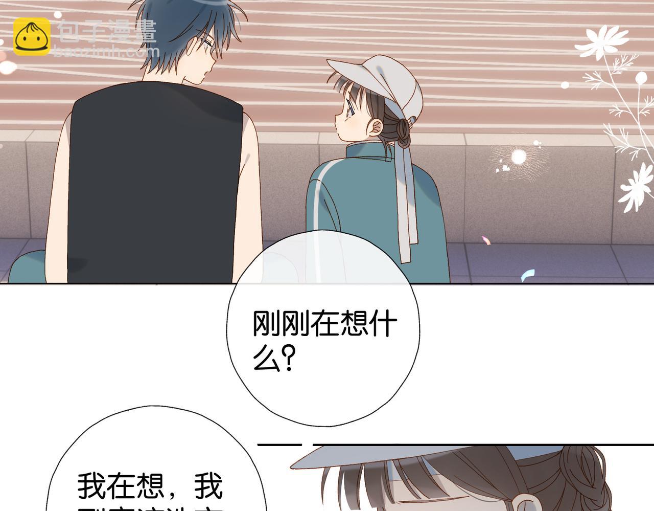 第78话 想要做的事(1/2)-第81话