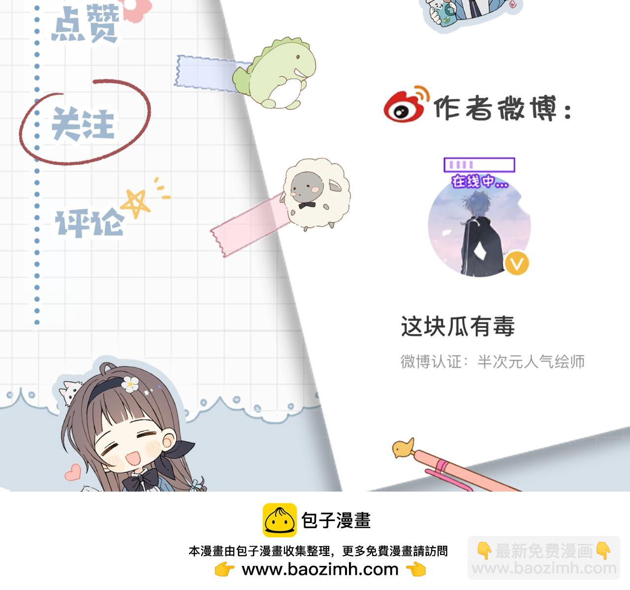 第78话 想要做的事(1/2)-第81话