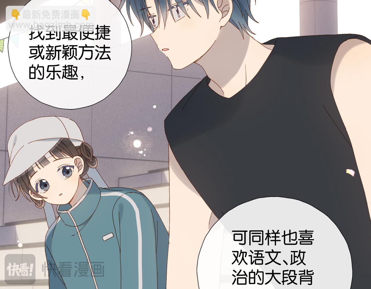 第78话 想要做的事(1/2)-第81话