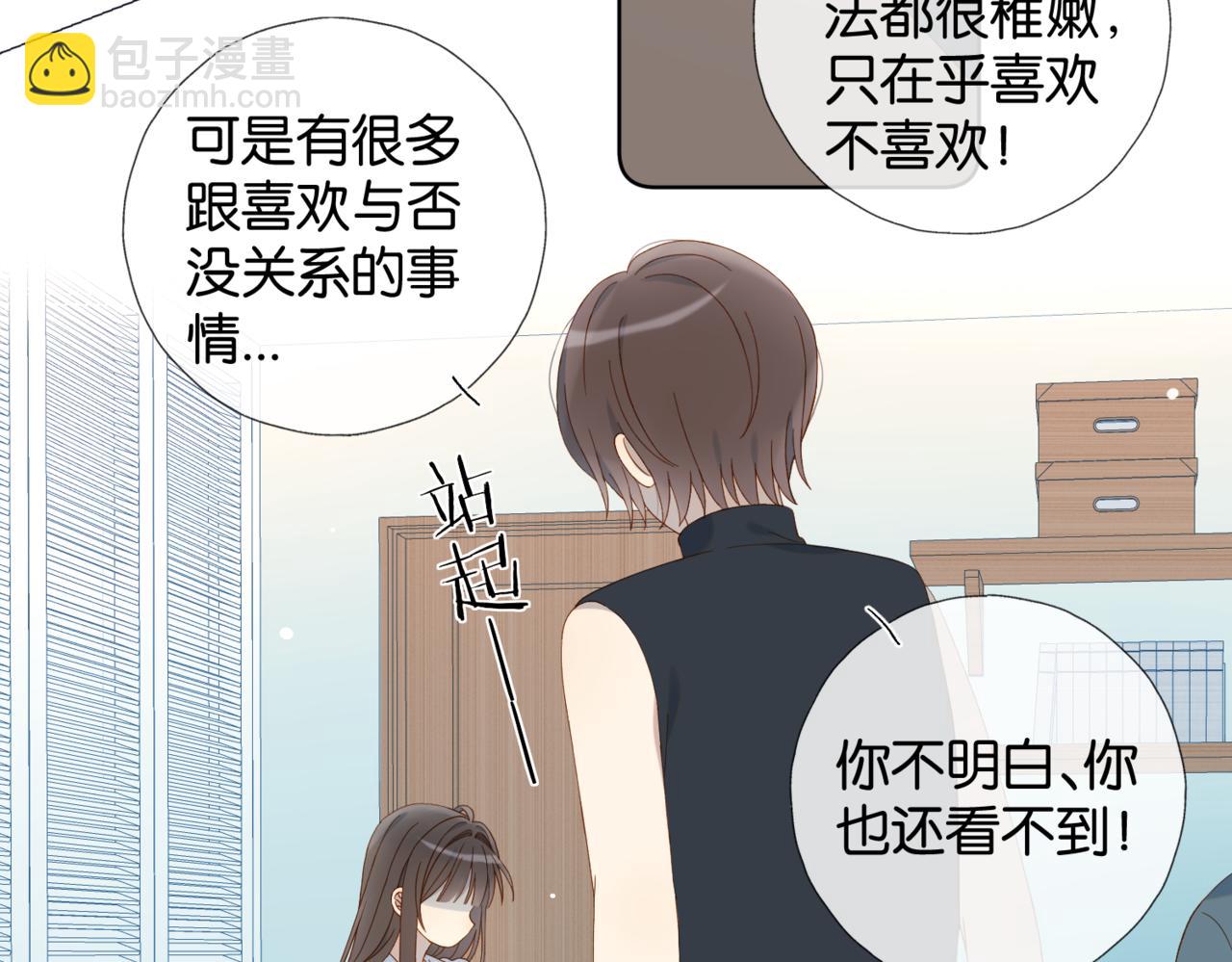 第80话 三分钟是极限(1/2)-第83话