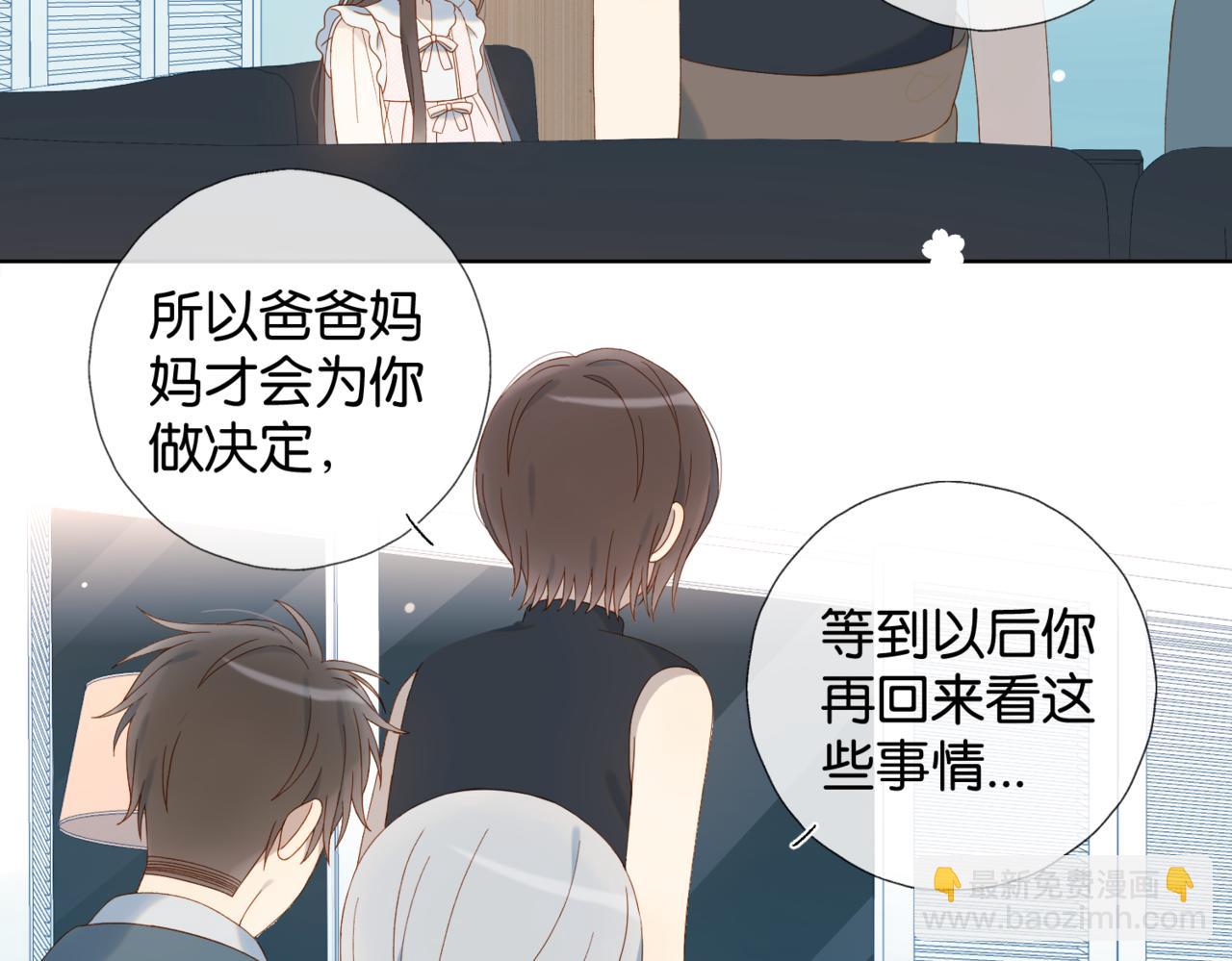 第80话 三分钟是极限(1/2)-第83话