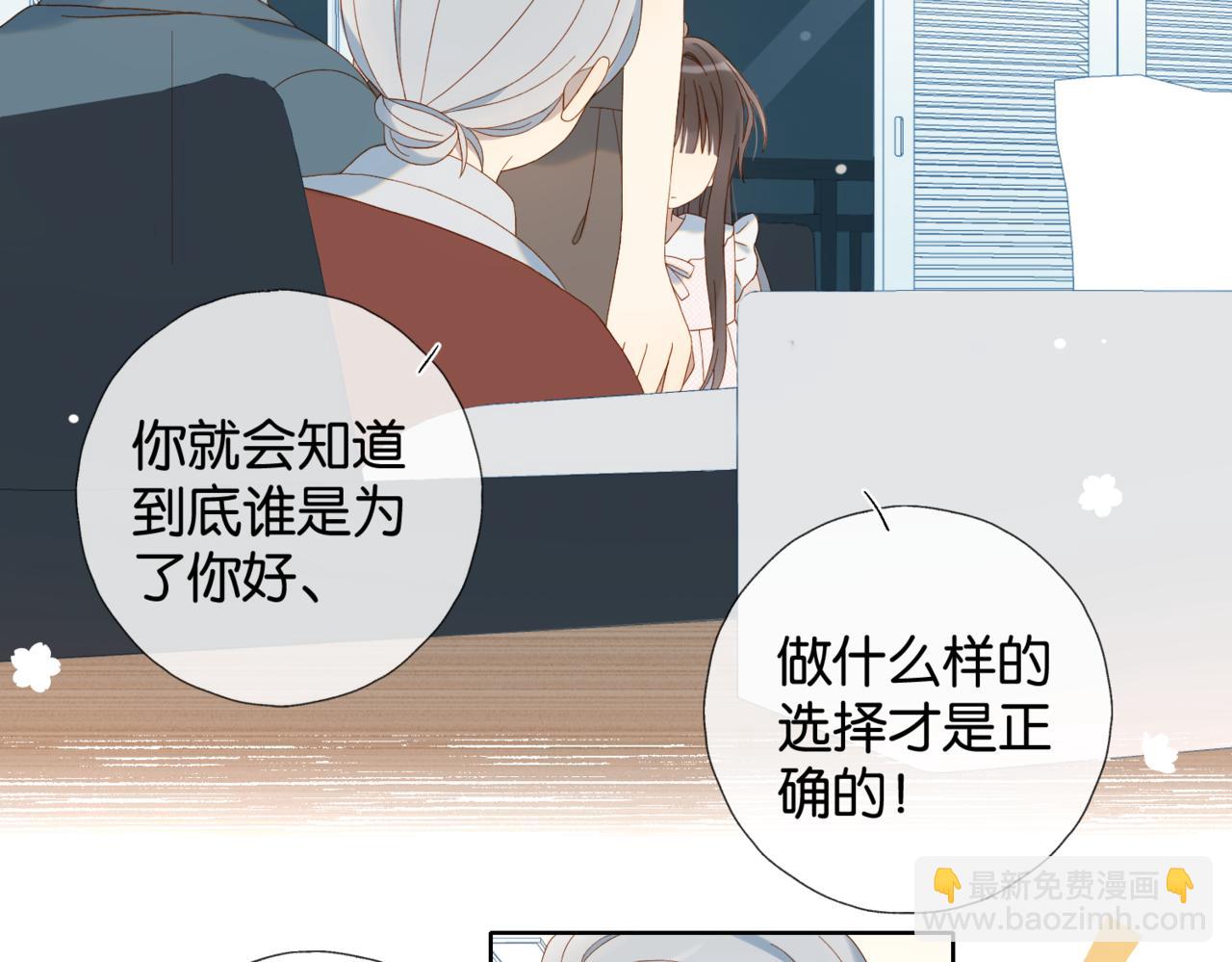 第80话 三分钟是极限(1/2)-第83话