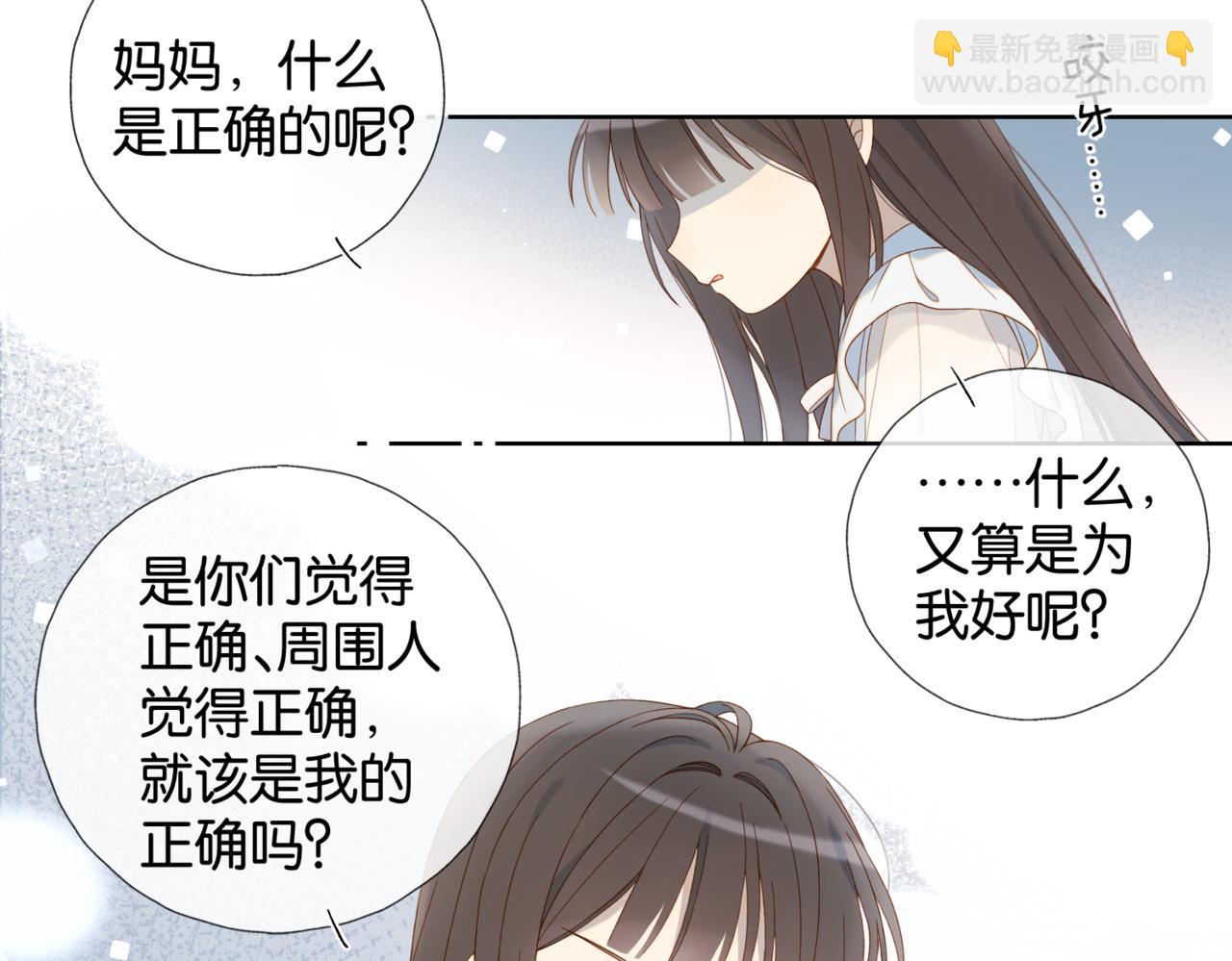 第80话 三分钟是极限(1/2)-第83话