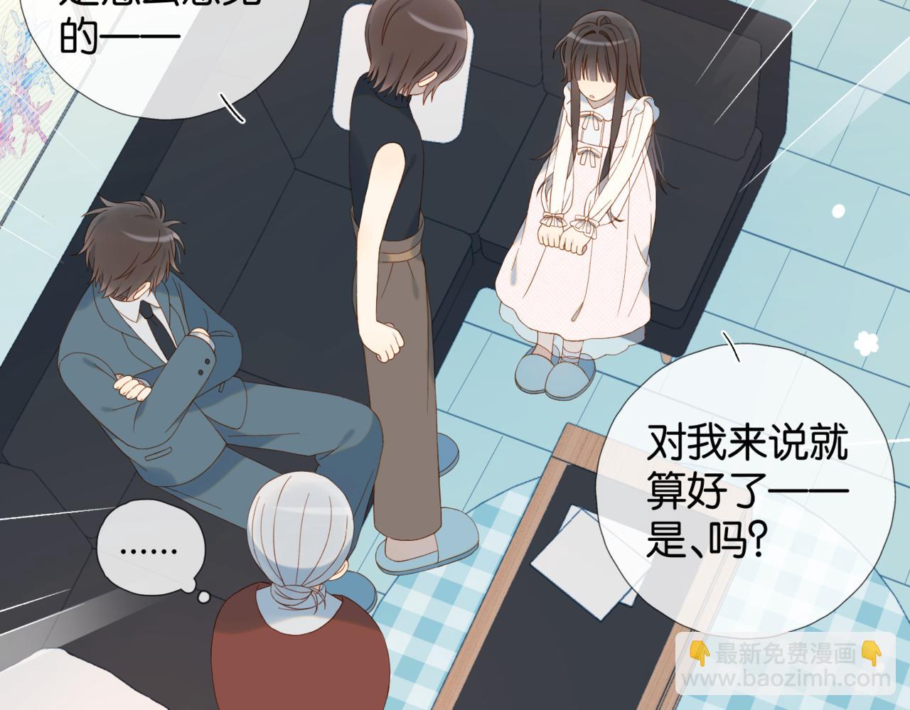 第80话 三分钟是极限(1/2)-第83话