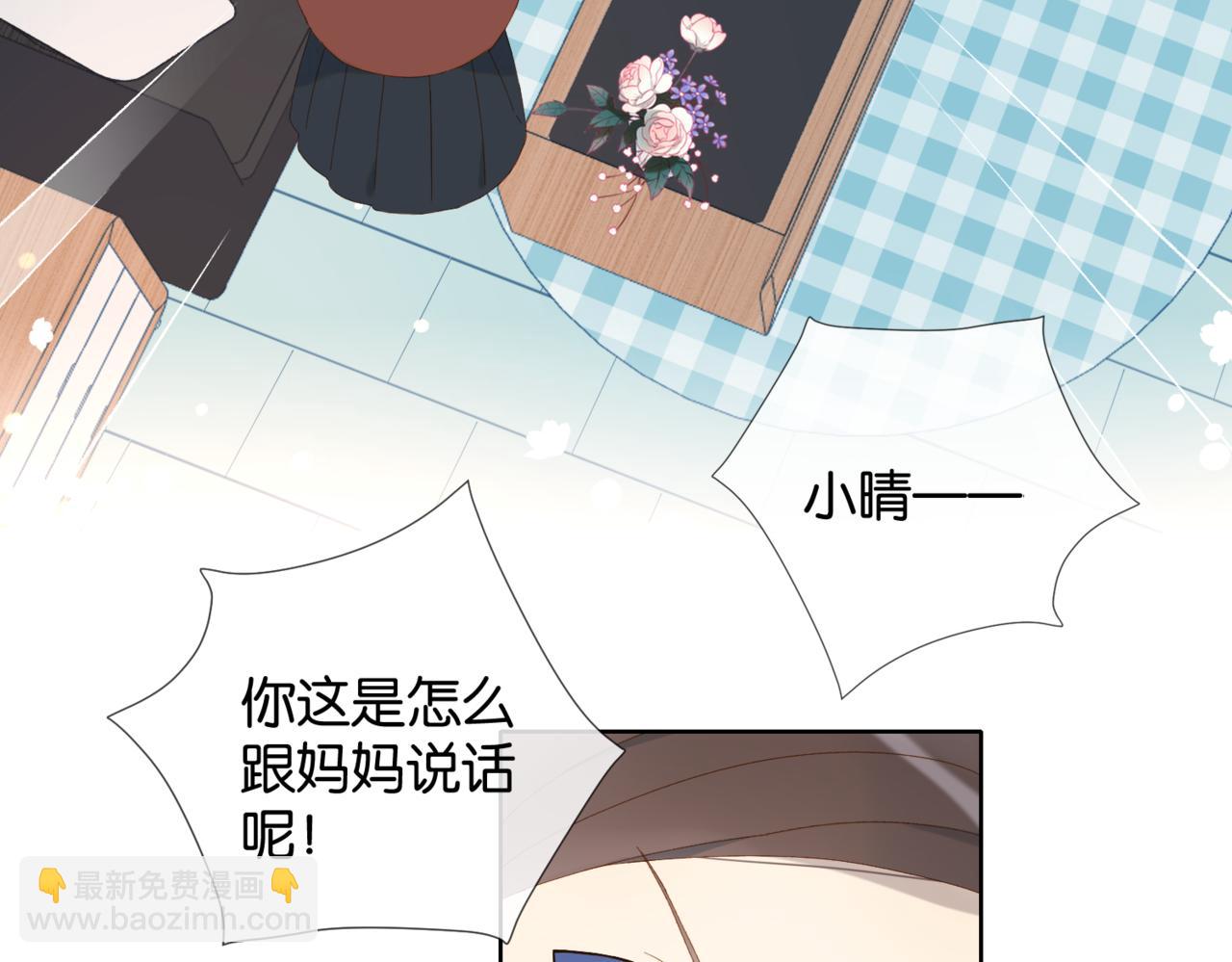 第80话 三分钟是极限(1/2)-第83话