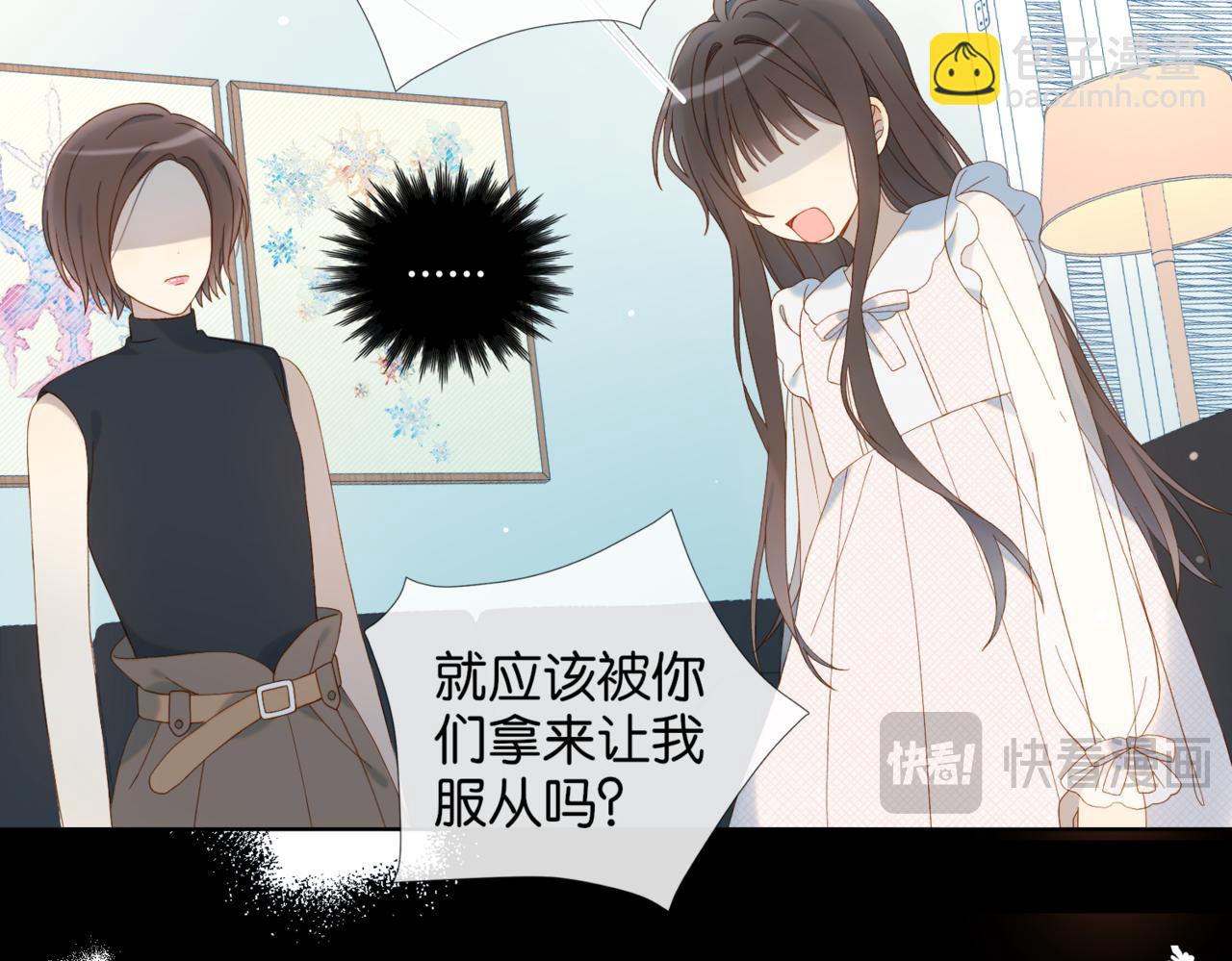 第80话 三分钟是极限(1/2)-第83话