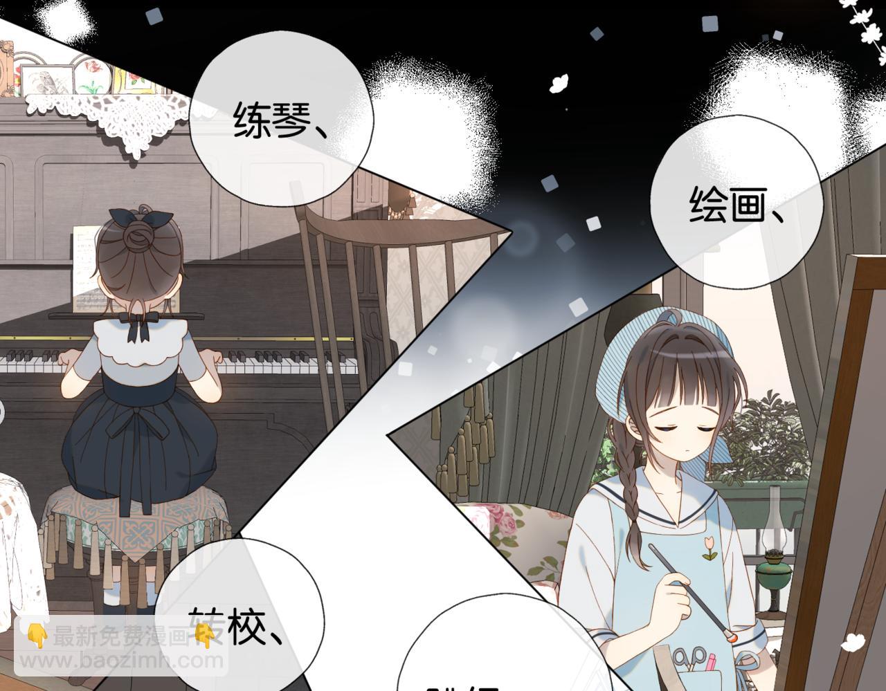 第80话 三分钟是极限(1/2)-第83话