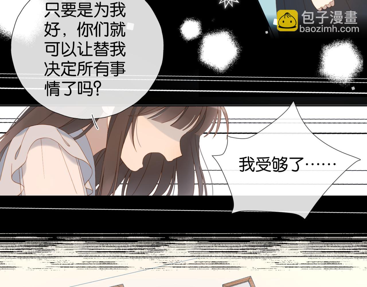 第80话 三分钟是极限(1/2)-第83话