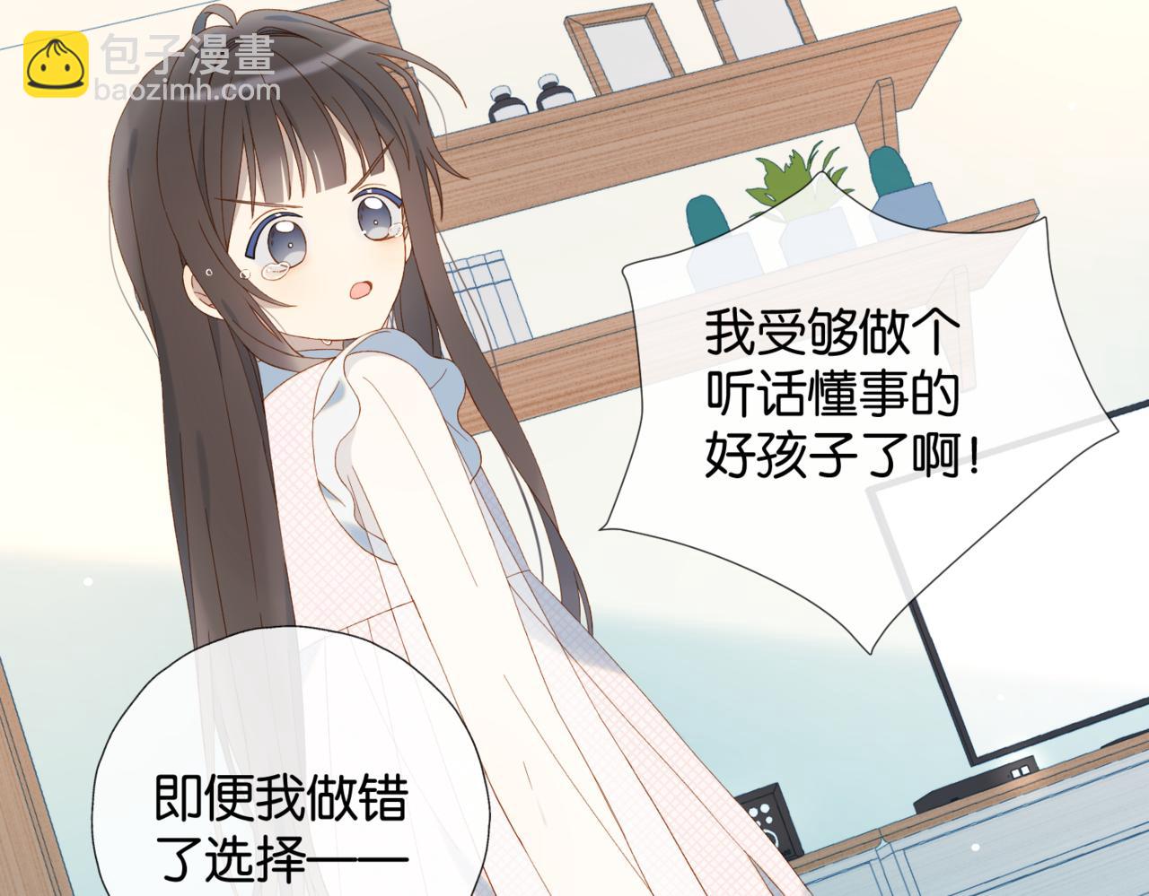 第80话 三分钟是极限(1/2)-第83话