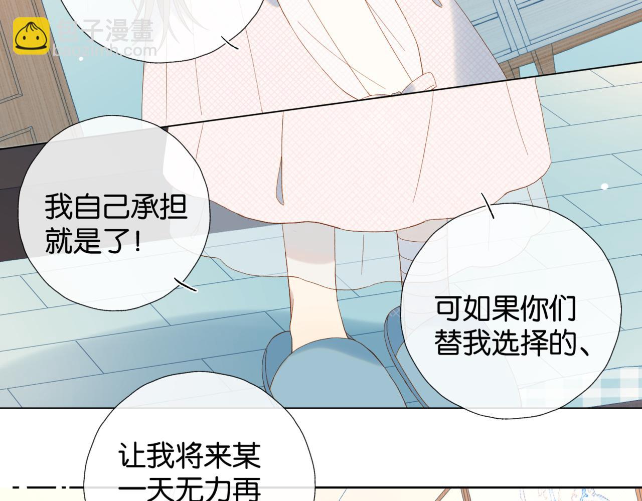 第80话 三分钟是极限(1/2)-第83话