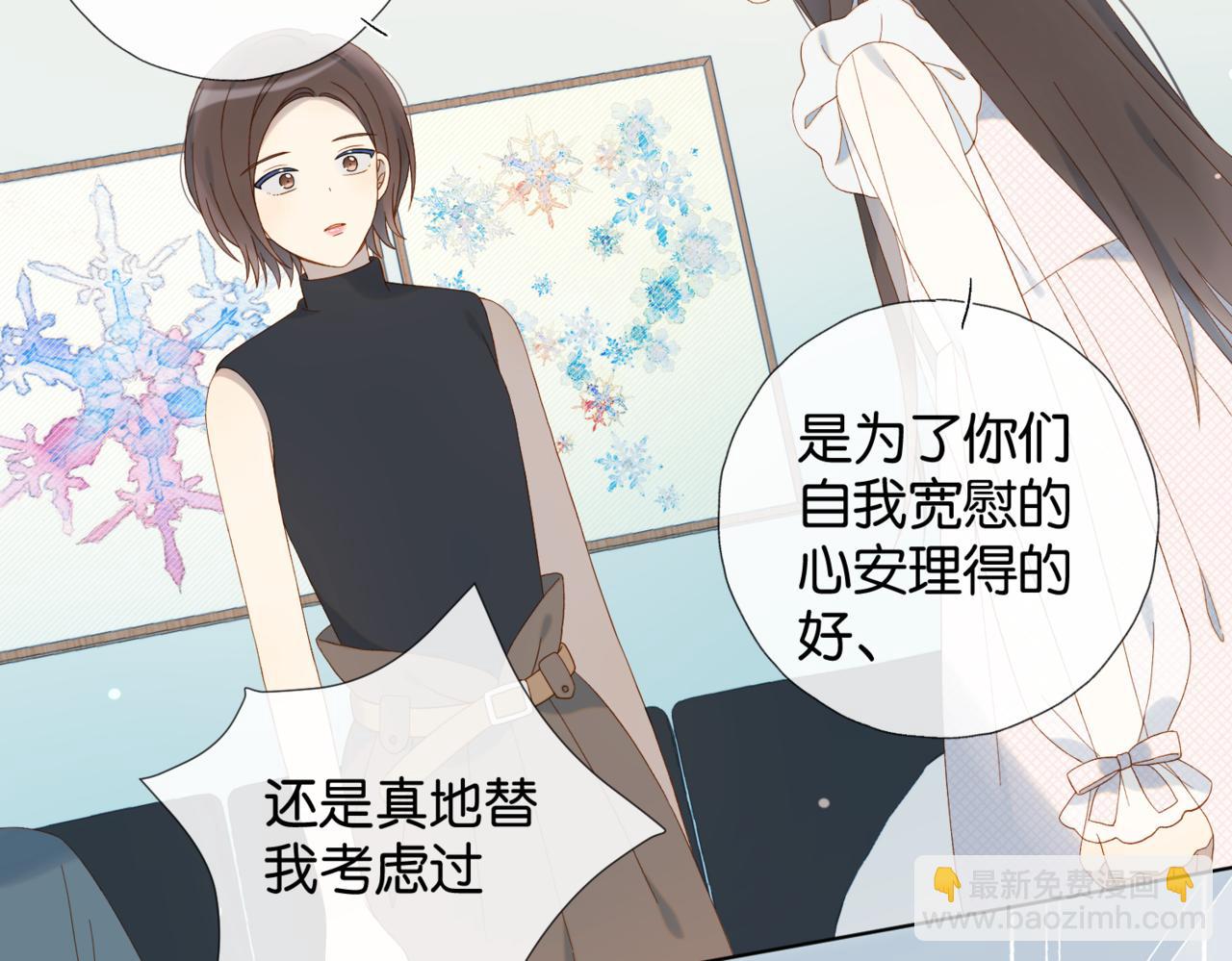 第80话 三分钟是极限(1/2)-第83话