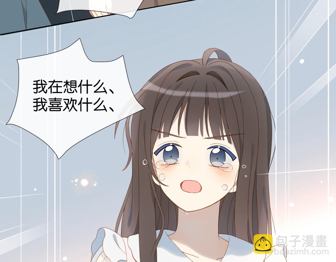 第80话 三分钟是极限(1/2)-第83话