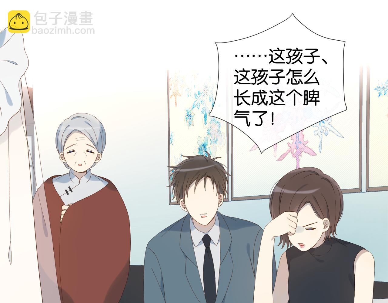 第80话 三分钟是极限(1/2)-第83话
