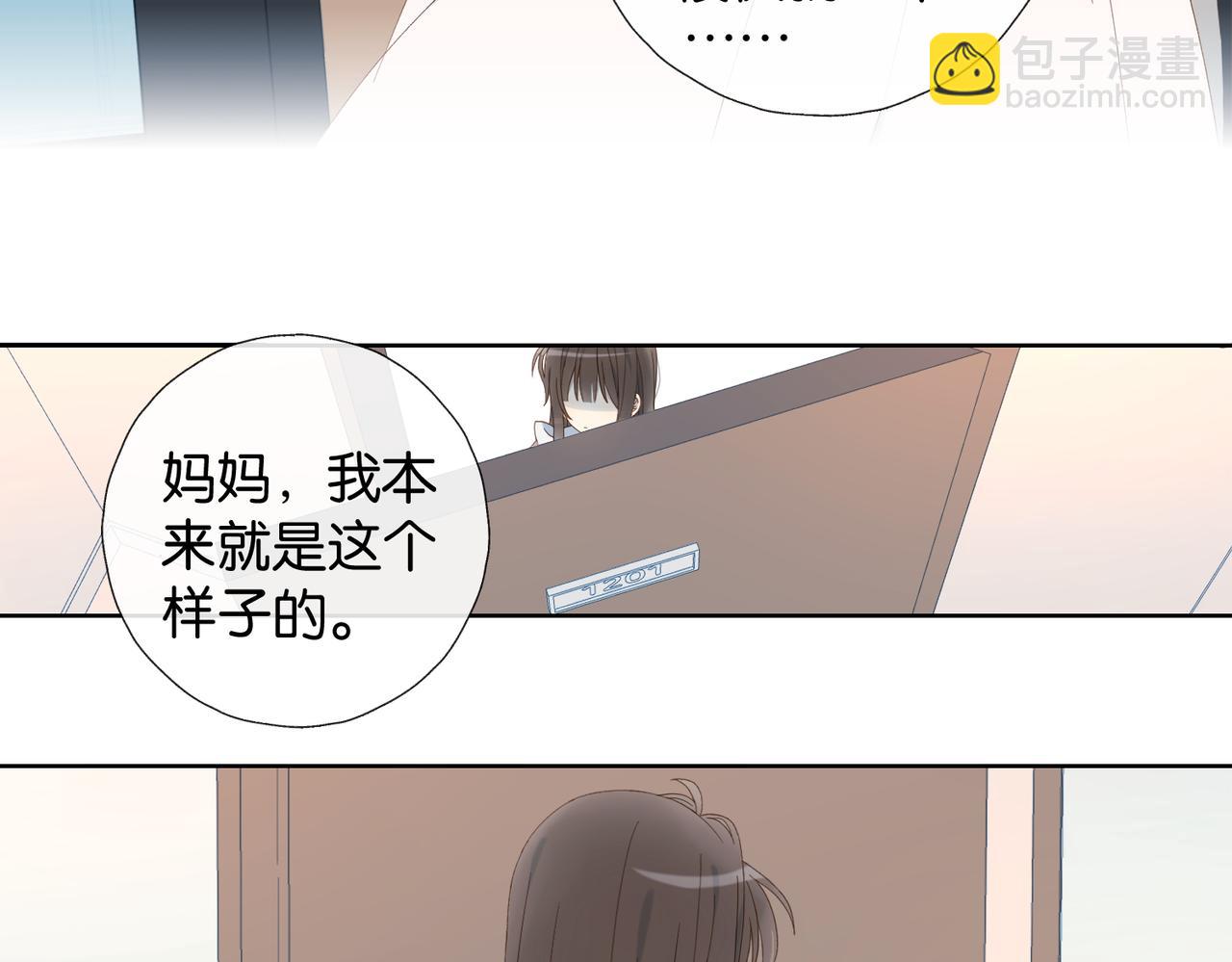 第80话 三分钟是极限(1/2)-第83话