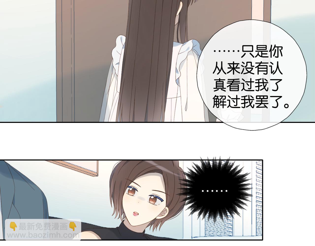第80话 三分钟是极限(1/2)-第83话