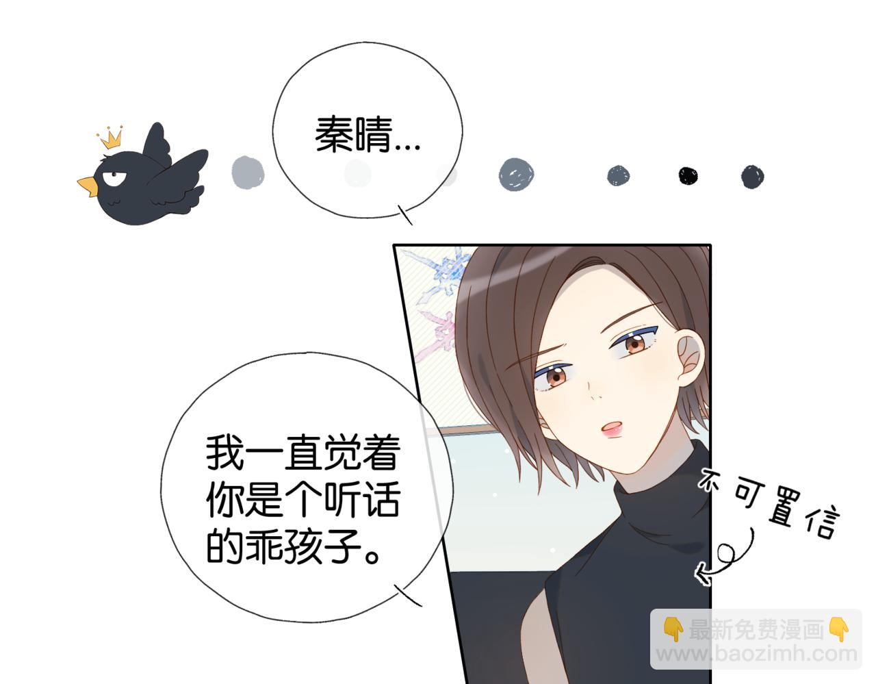 第80话 三分钟是极限(1/2)-第83话