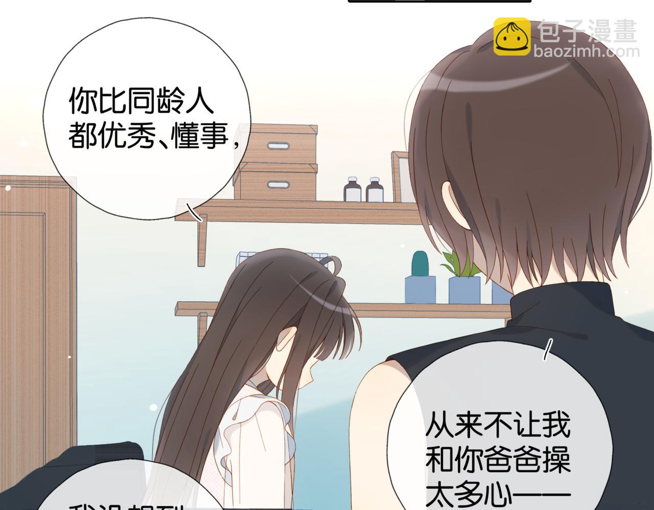 第80话 三分钟是极限(1/2)-第83话