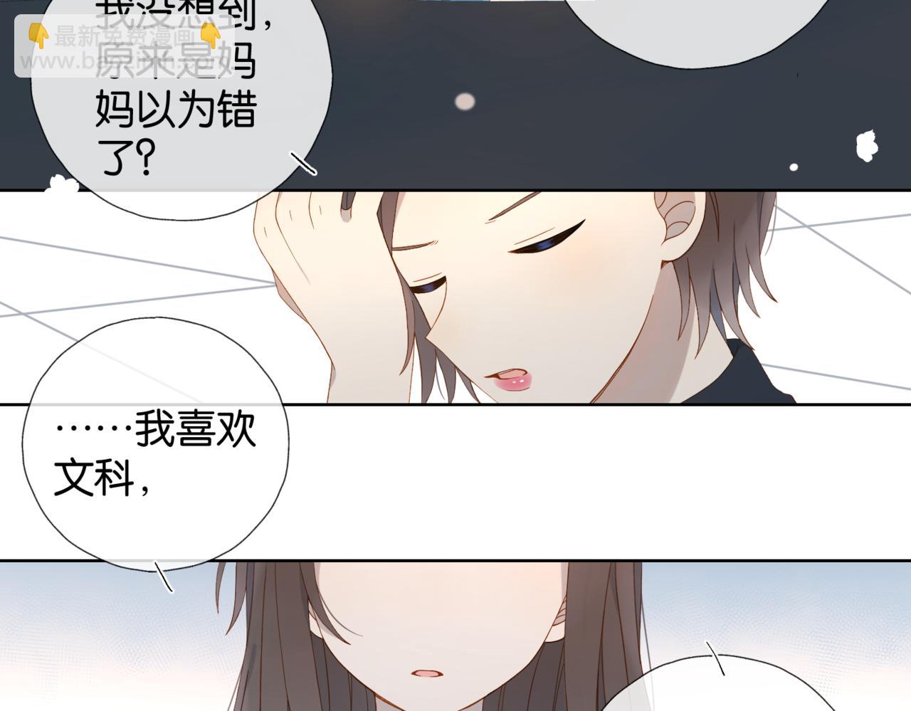 第80话 三分钟是极限(1/2)-第83话