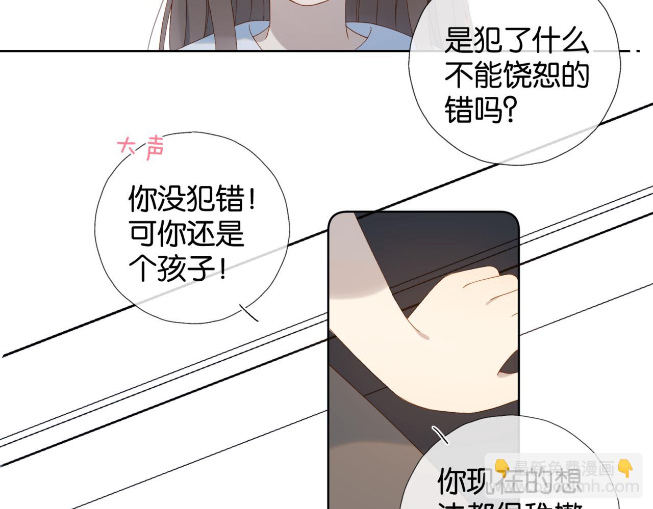 第80话 三分钟是极限(1/2)-第83话