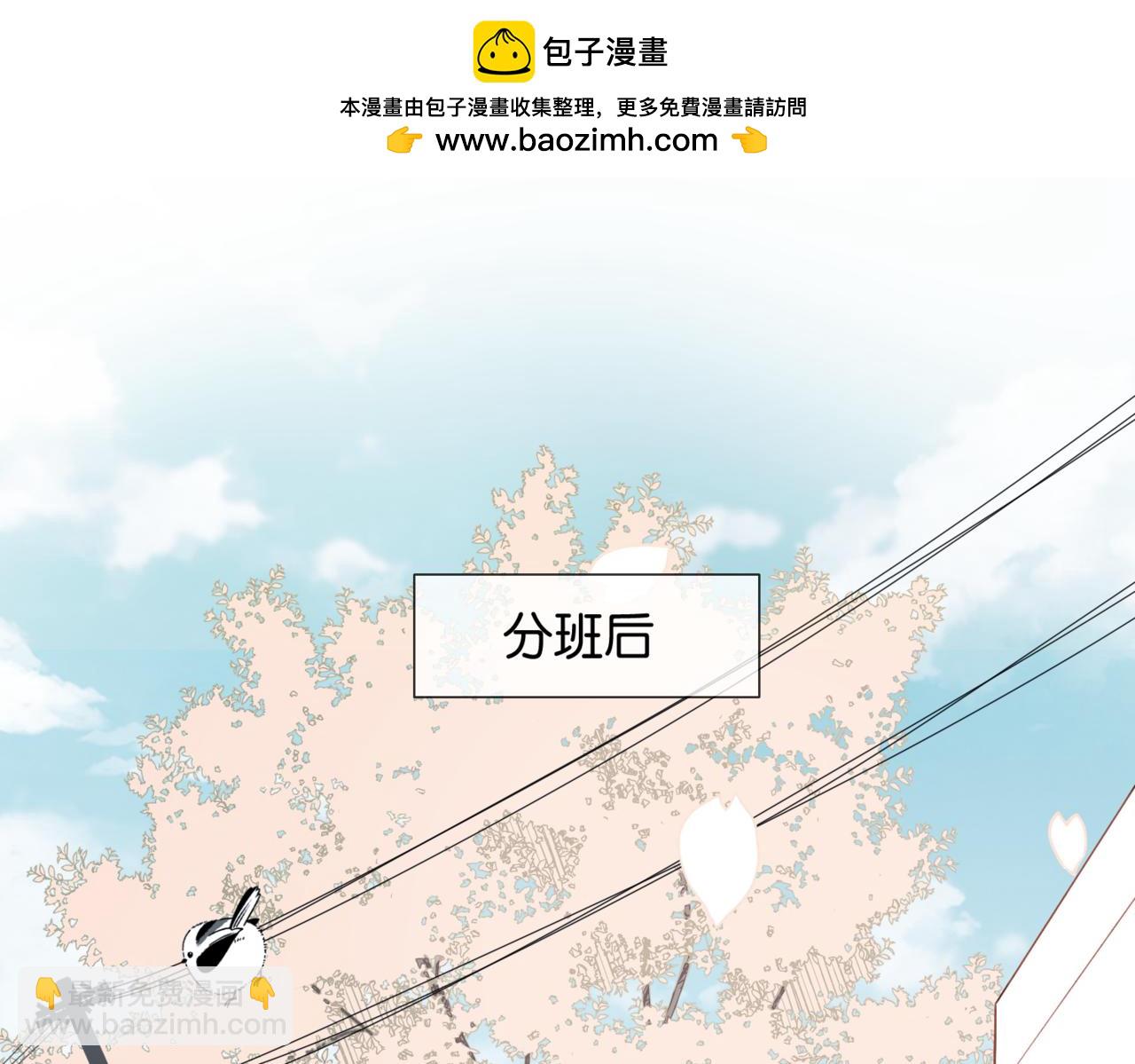 第82话 不然呢(1/2)-第85话