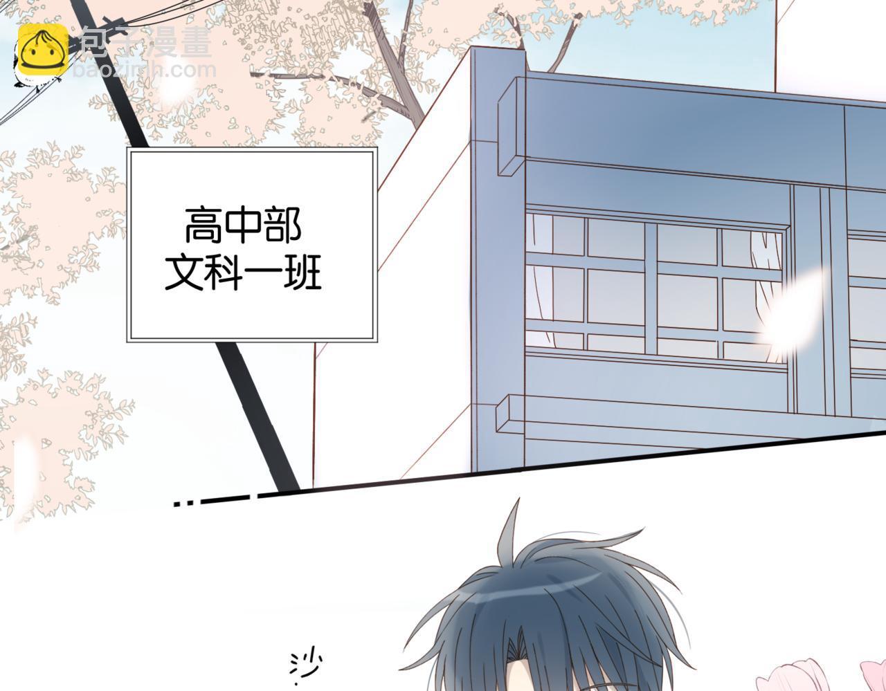 第82话 不然呢(1/2)-第85话