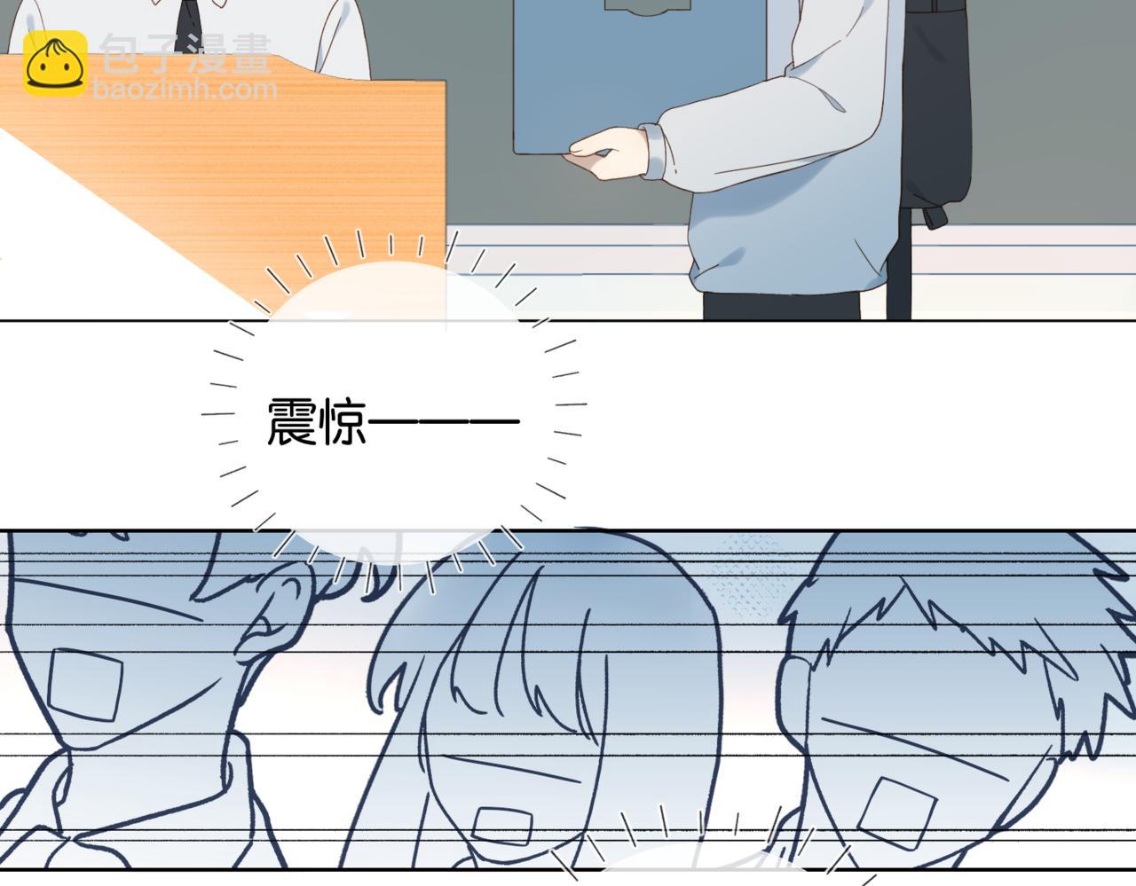 第82话 不然呢(1/2)-第85话