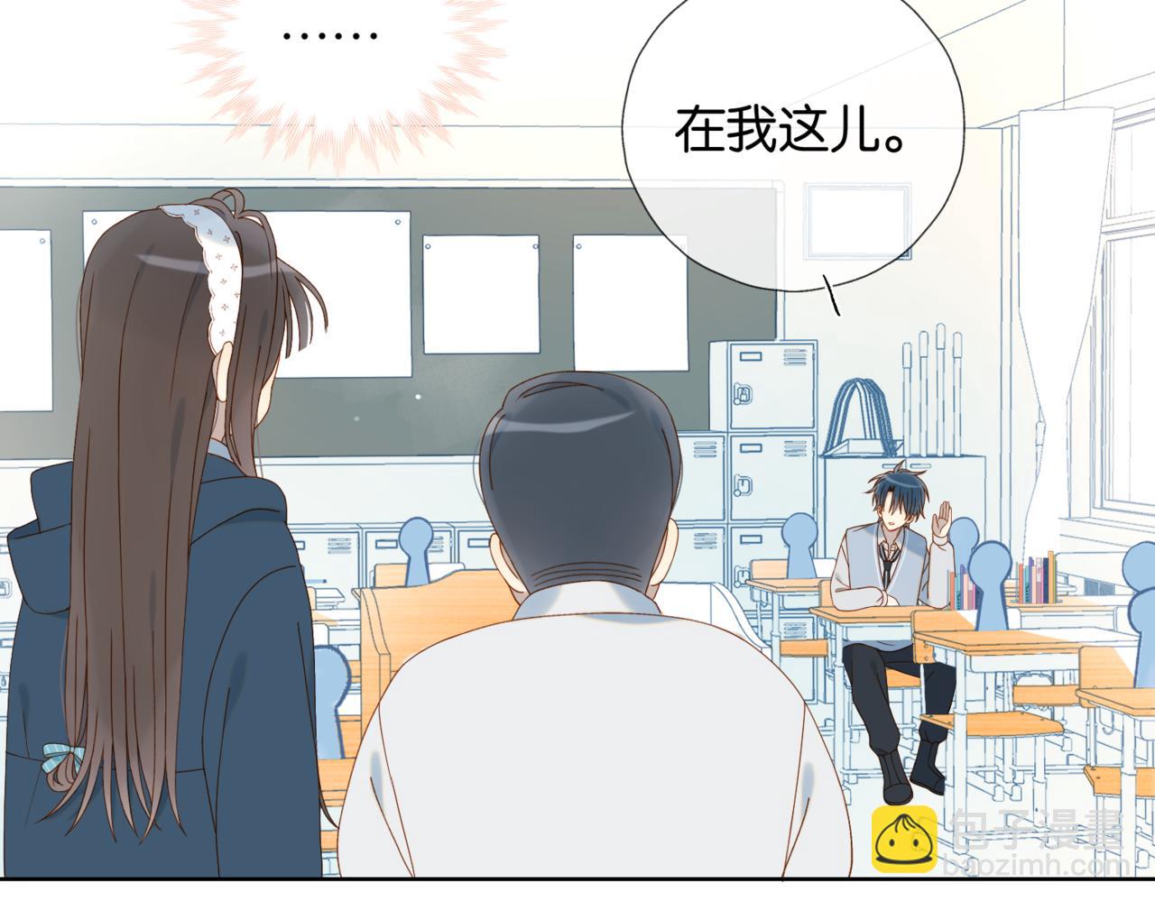 第82话 不然呢(1/2)-第85话