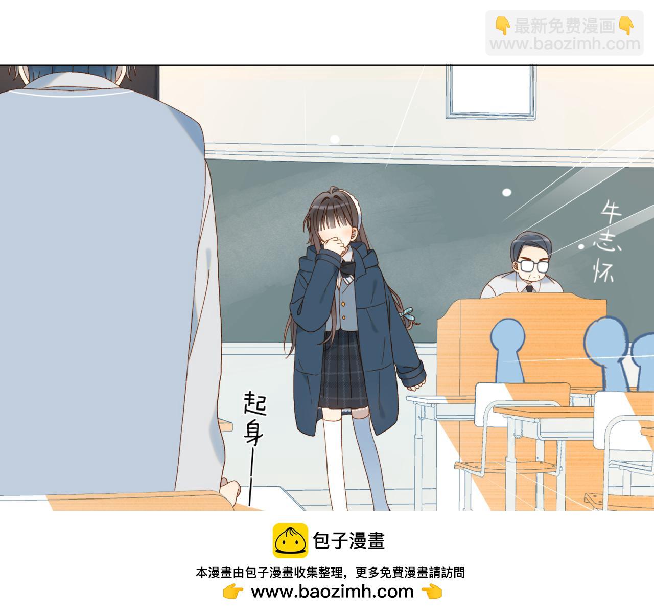 第82话 不然呢(1/2)-第85话