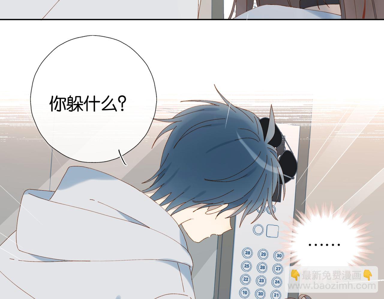 第84话 情侣装(1/2)-第87话