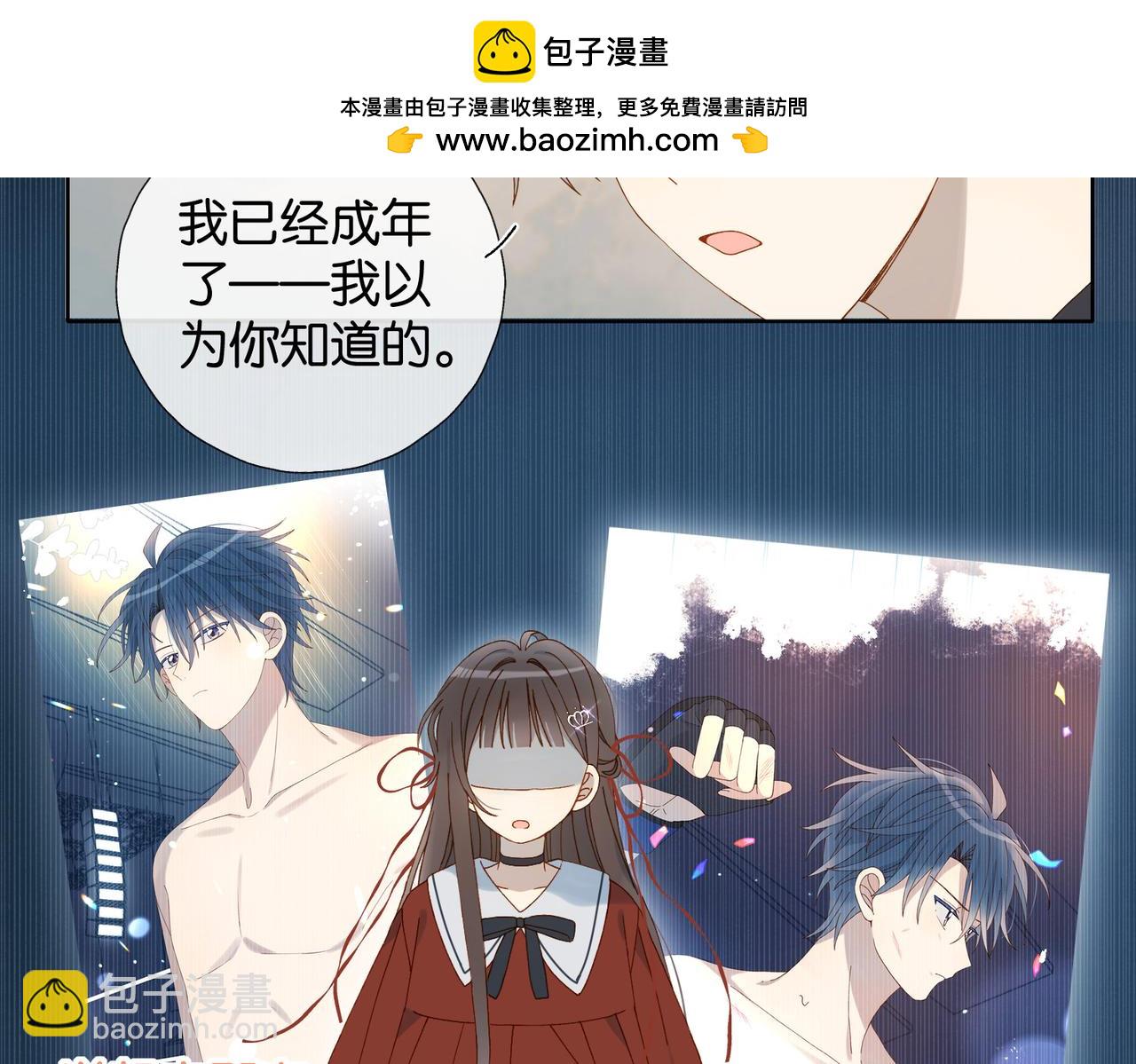 第84话 情侣装(1/2)-第87话