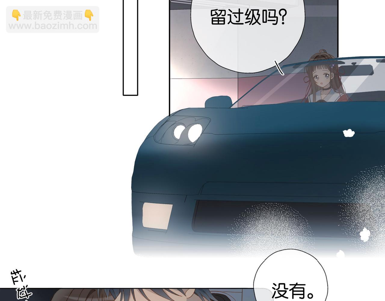 第84话 情侣装(1/2)-第87话
