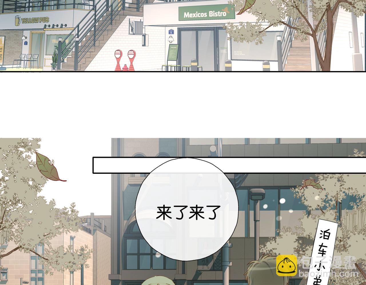 第84话 情侣装(1/2)-第87话