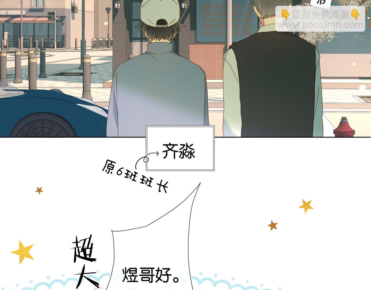 第84话 情侣装(1/2)-第87话
