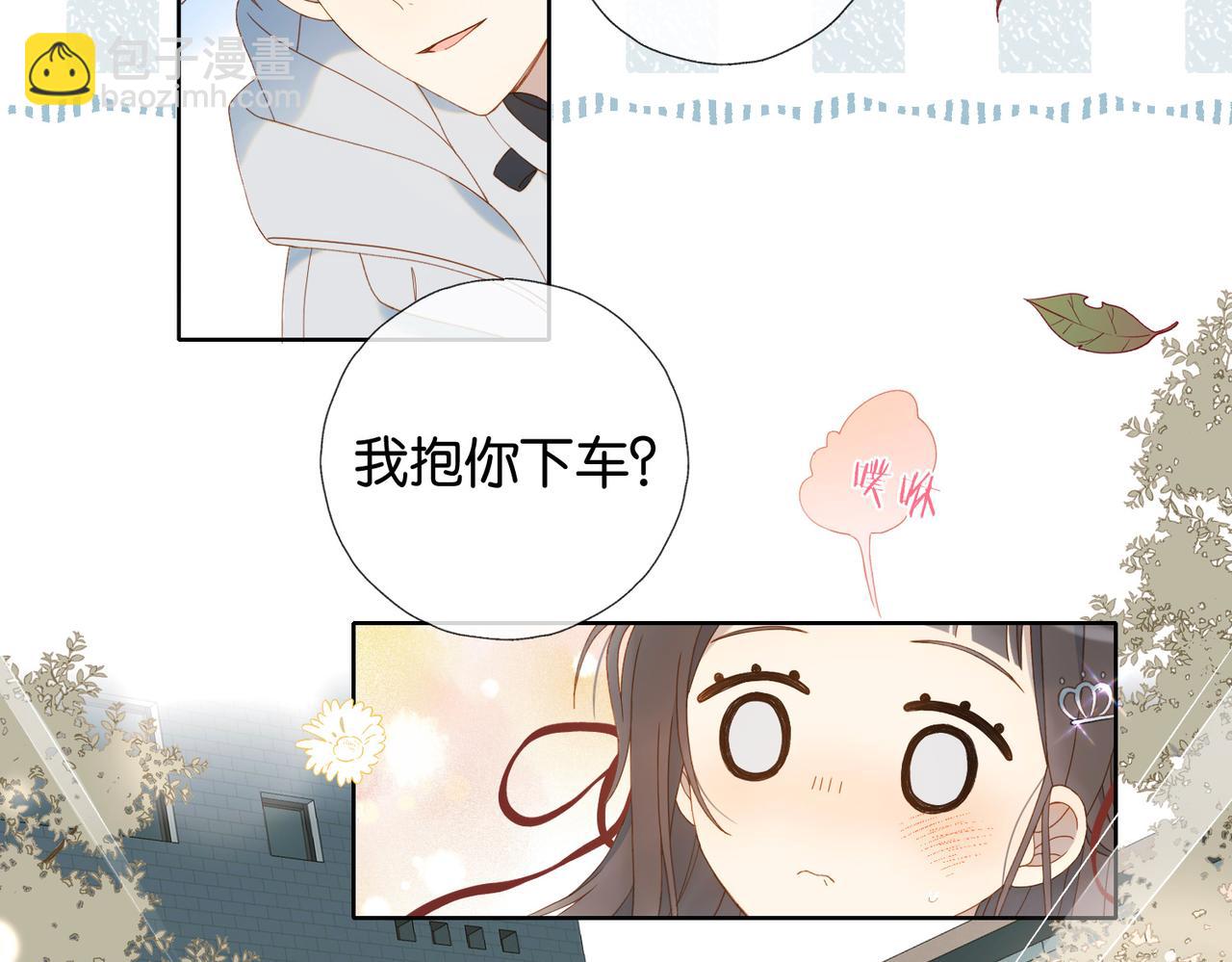 第84话 情侣装(1/2)-第87话