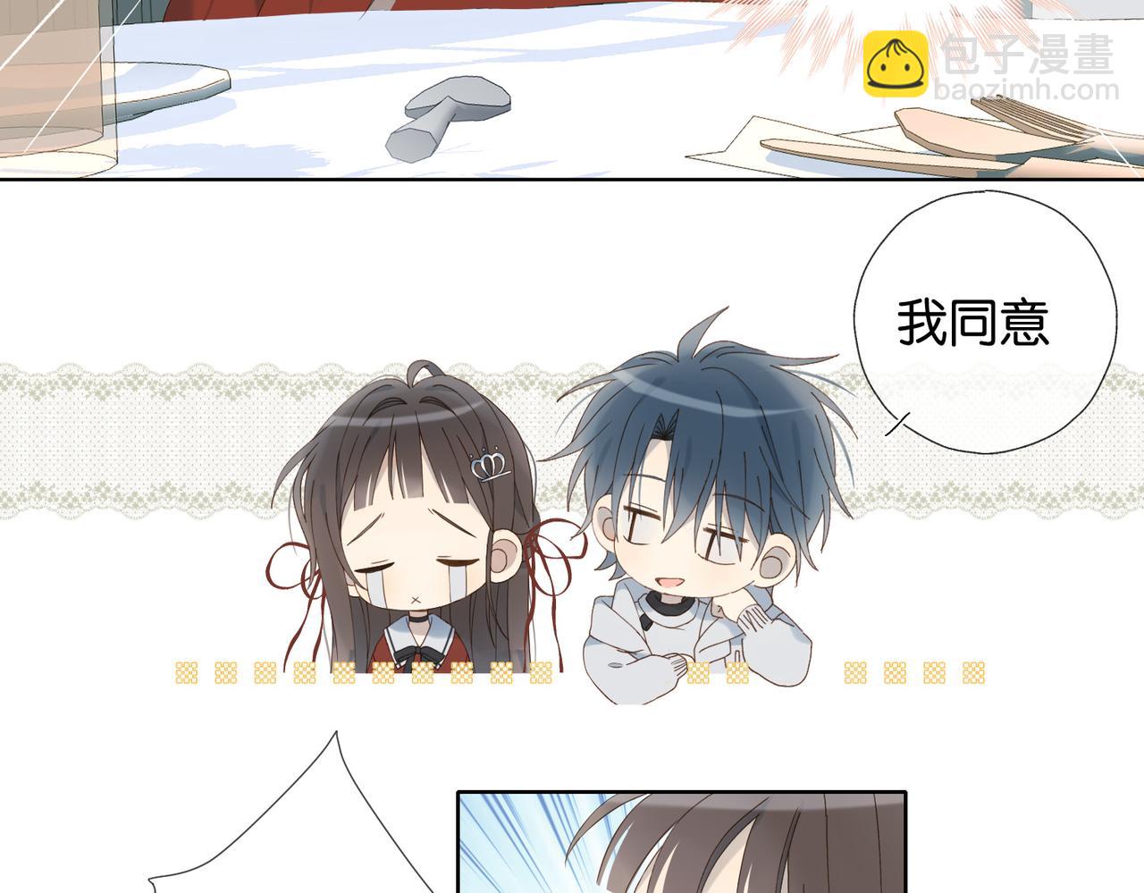 第86话 &ldquo;惩罚&rdquo;游戏(1/2)-第89话