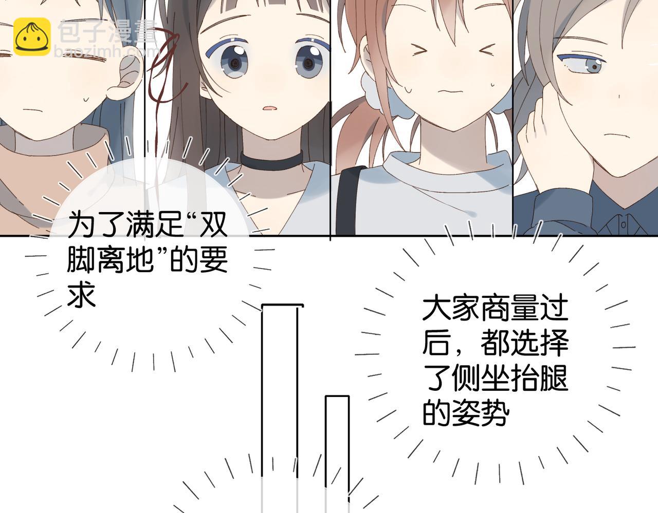 第86话 &ldquo;惩罚&rdquo;游戏(1/2)-第89话