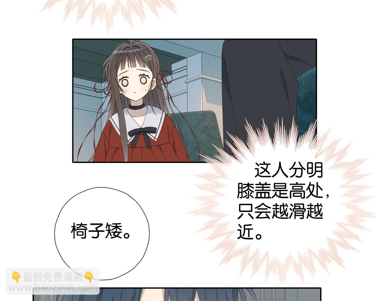 第86话 &ldquo;惩罚&rdquo;游戏(1/2)-第89话