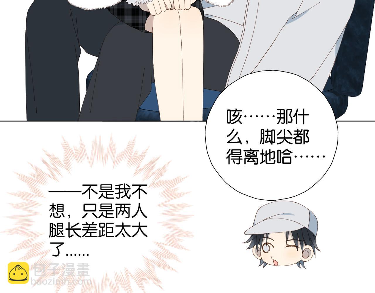 第86话 &ldquo;惩罚&rdquo;游戏(1/2)-第89话